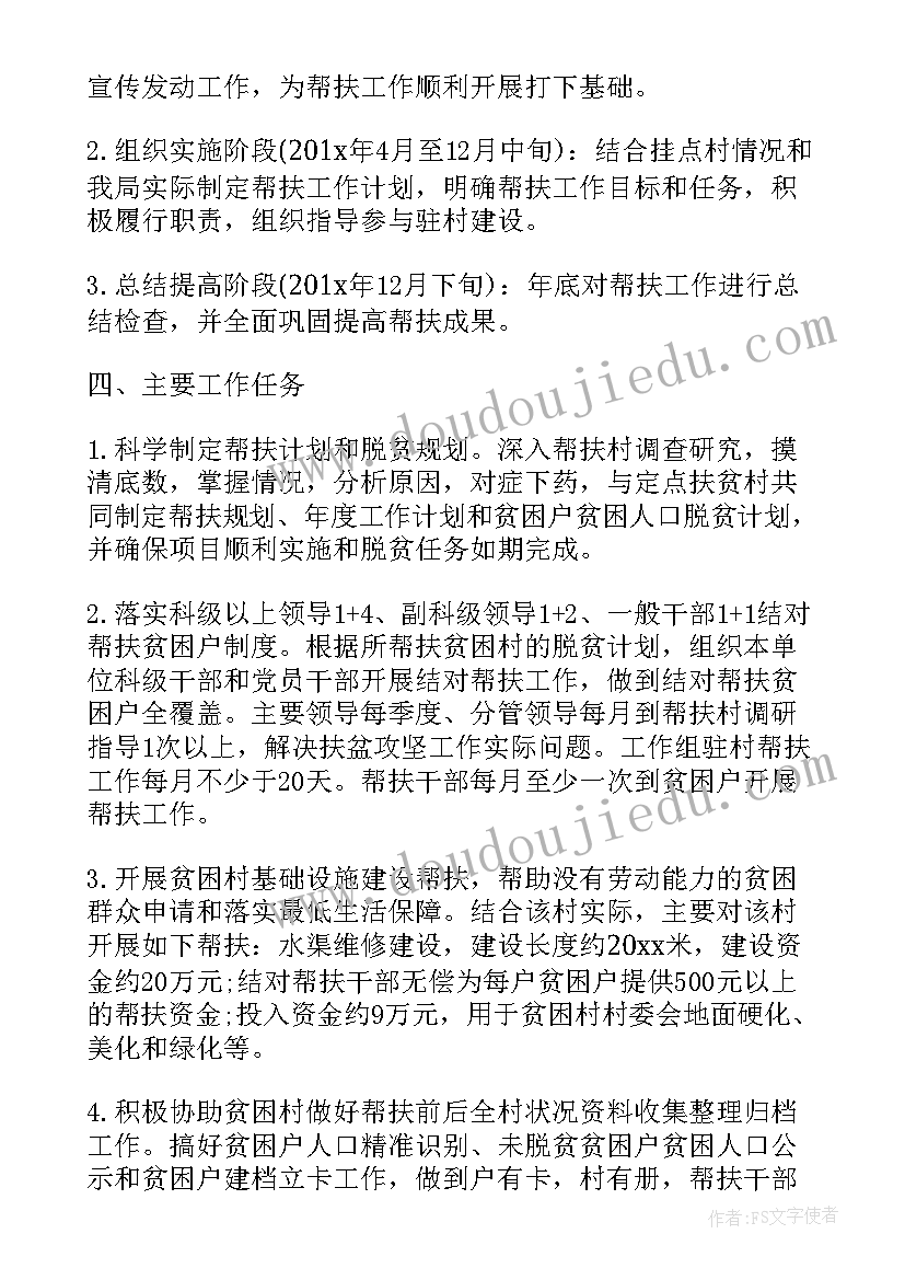 四年级苏教版科学教学反思总结(模板5篇)