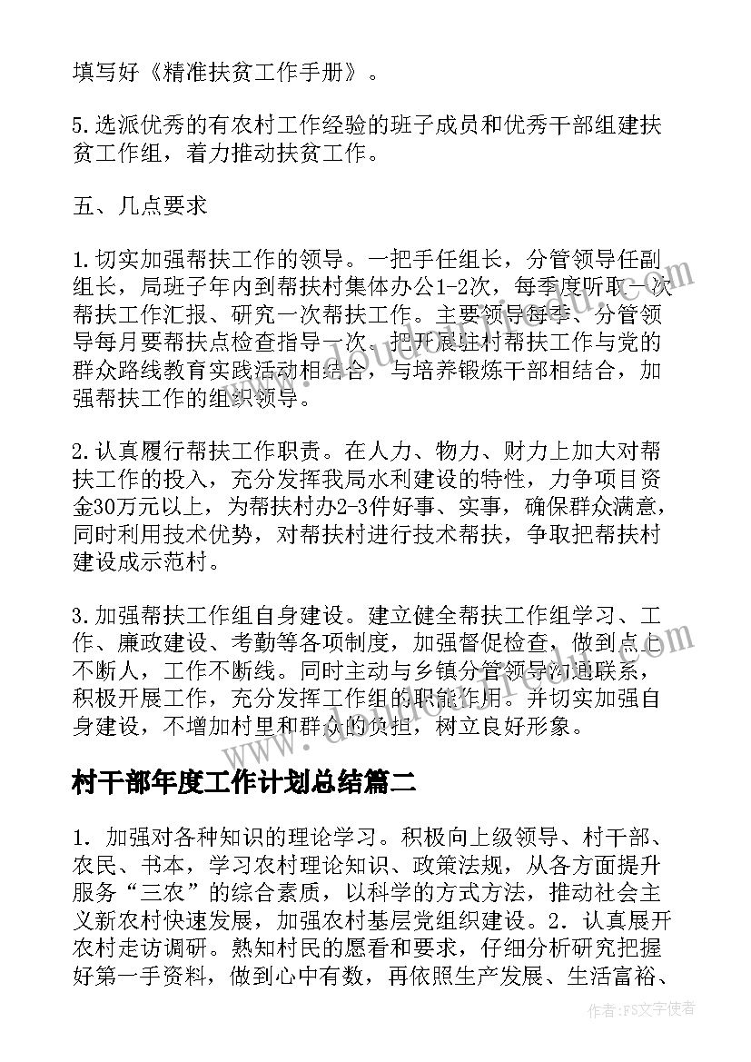 四年级苏教版科学教学反思总结(模板5篇)