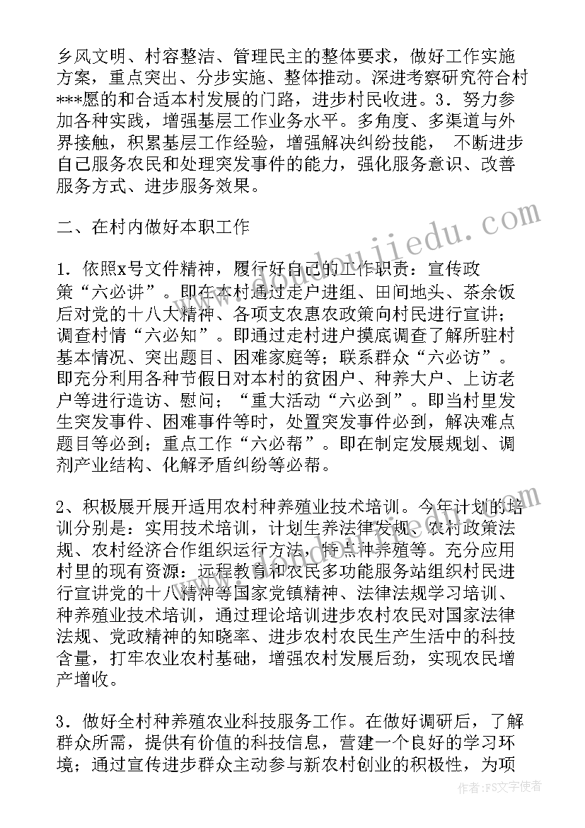 四年级苏教版科学教学反思总结(模板5篇)