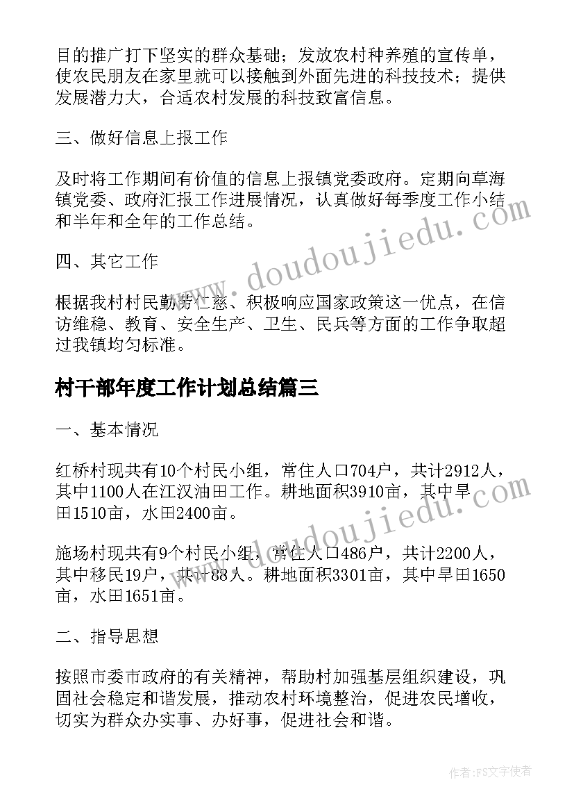 四年级苏教版科学教学反思总结(模板5篇)