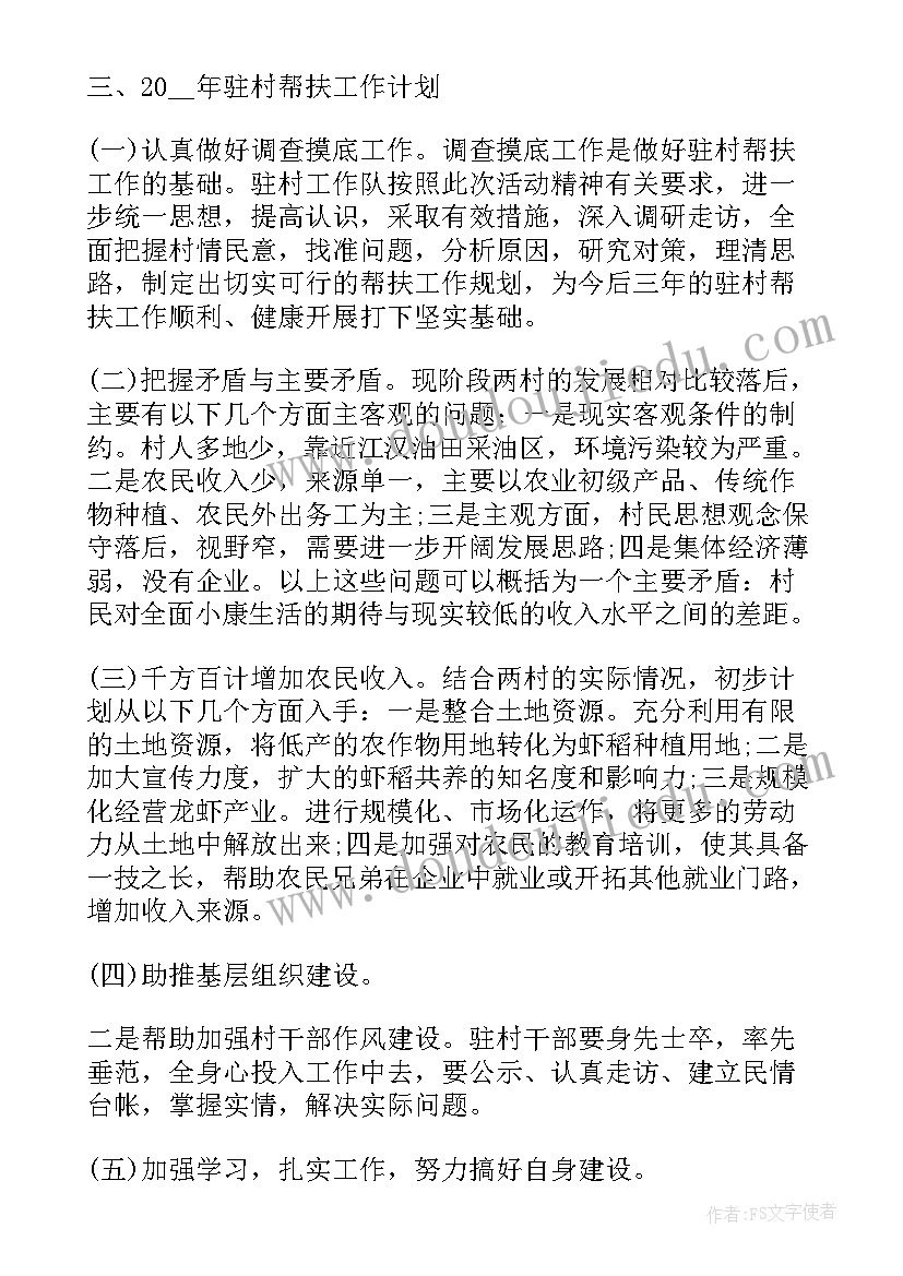 四年级苏教版科学教学反思总结(模板5篇)