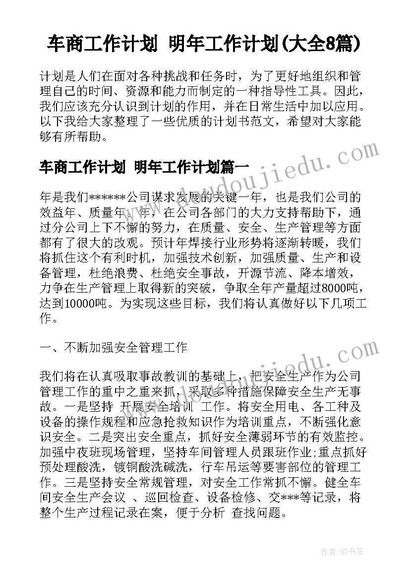 2023年我爱妈妈的活动方案 幼儿三八节我爱妈妈亲子活动方案(优质5篇)