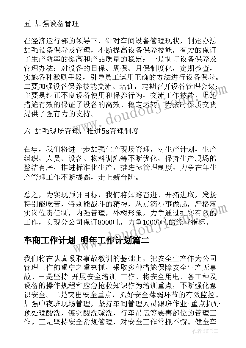 2023年我爱妈妈的活动方案 幼儿三八节我爱妈妈亲子活动方案(优质5篇)