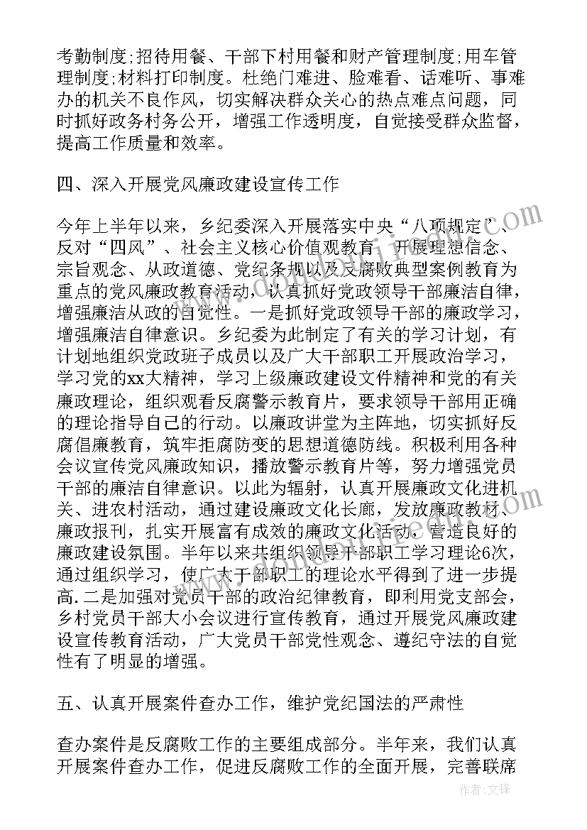 生产单位培训工作计划方案(汇总5篇)