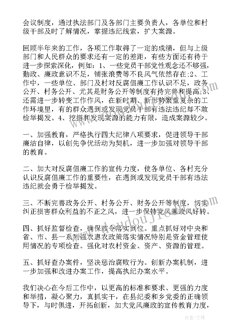 生产单位培训工作计划方案(汇总5篇)