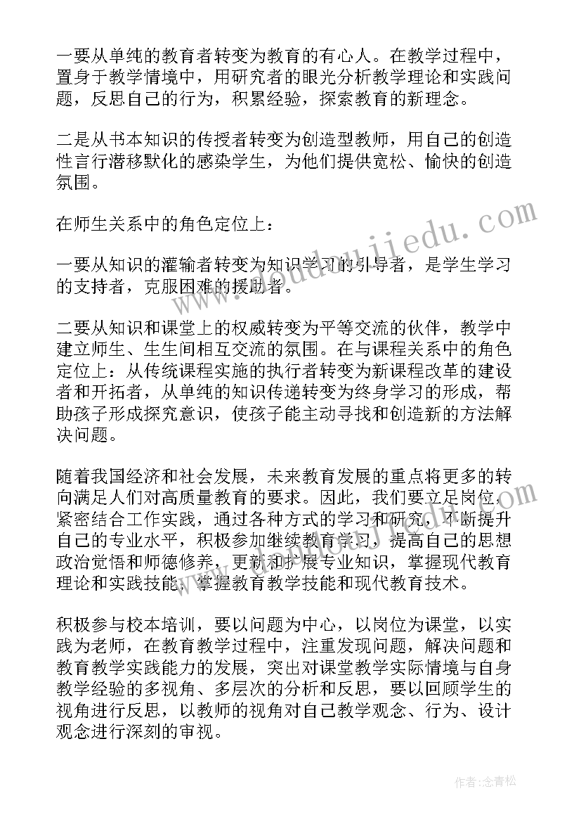 学校公众号宣传工作细则 微信公众号工作计划(优秀7篇)