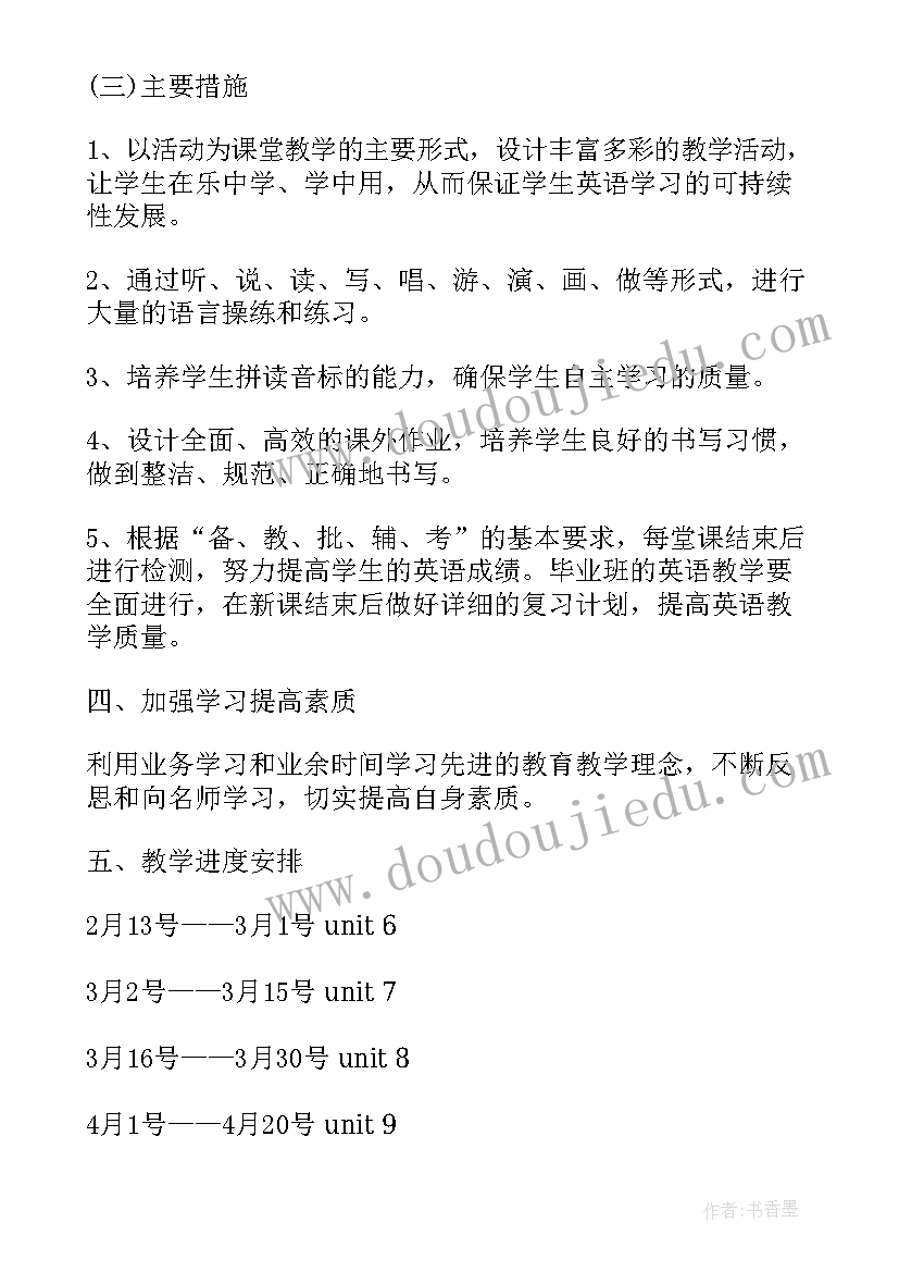 最新我们的衣服教学反思(实用5篇)