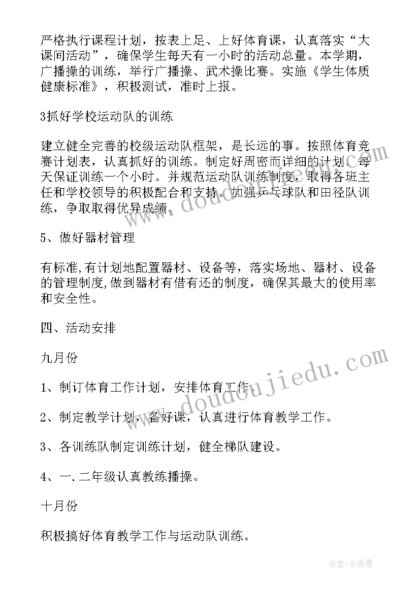 最新我们的衣服教学反思(实用5篇)