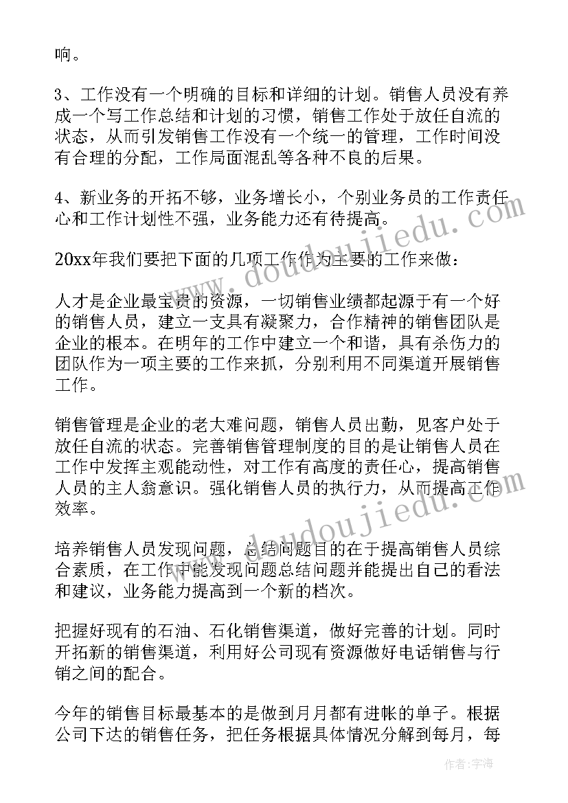 2023年团队上半年工作总结(大全8篇)