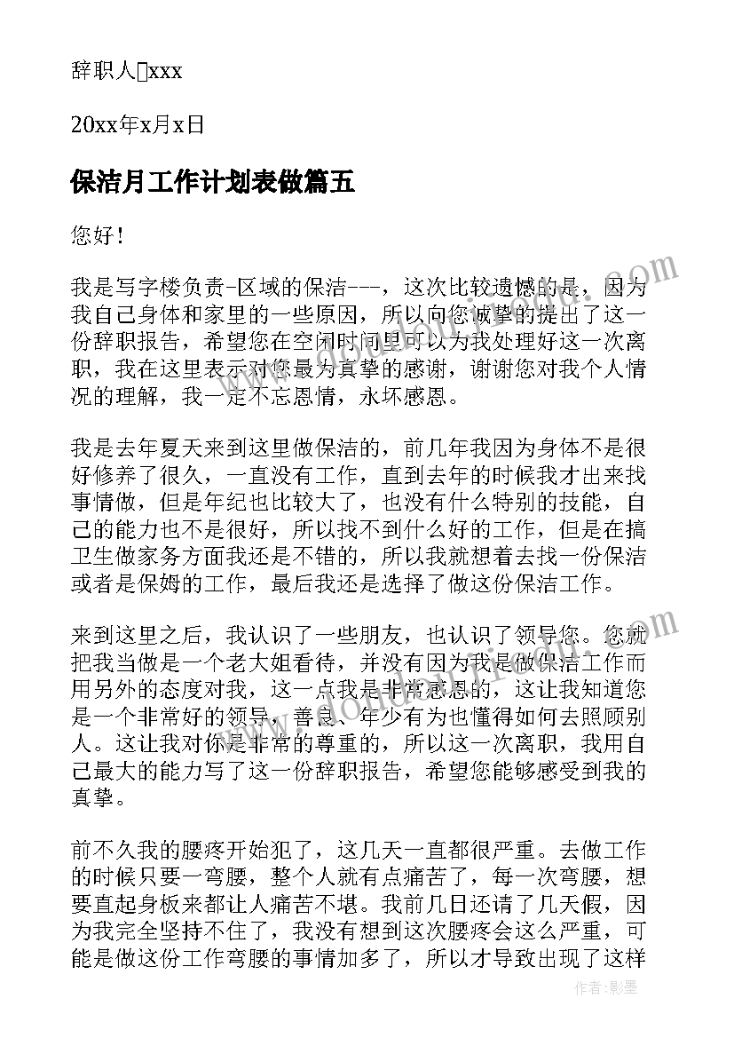 幼儿园种子数学教案(优秀7篇)