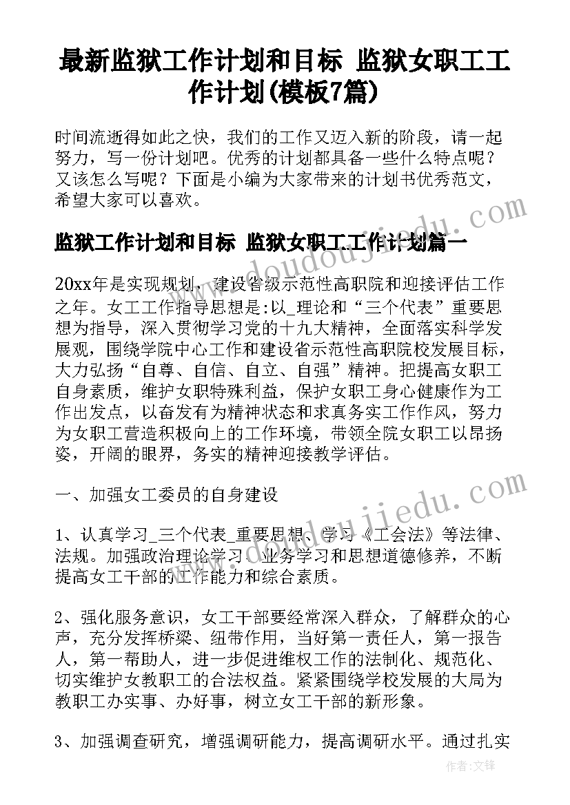 2023年汤姆索亚历险记教学反思博客 汤姆索亚历险记教学反思(模板5篇)