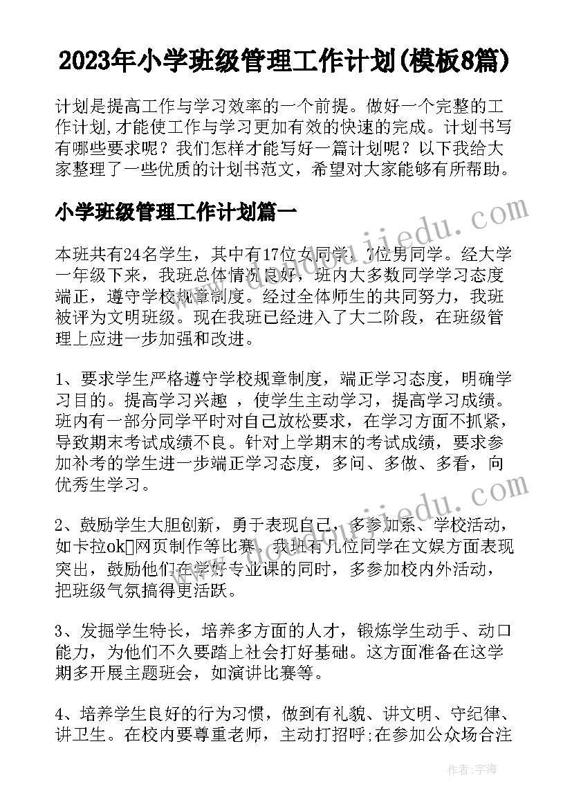 教研组教学反思(实用9篇)