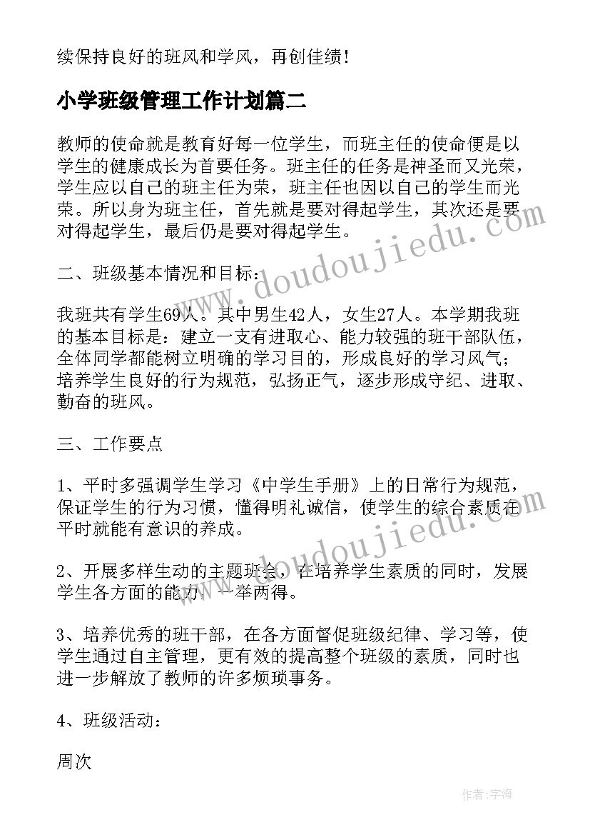 教研组教学反思(实用9篇)