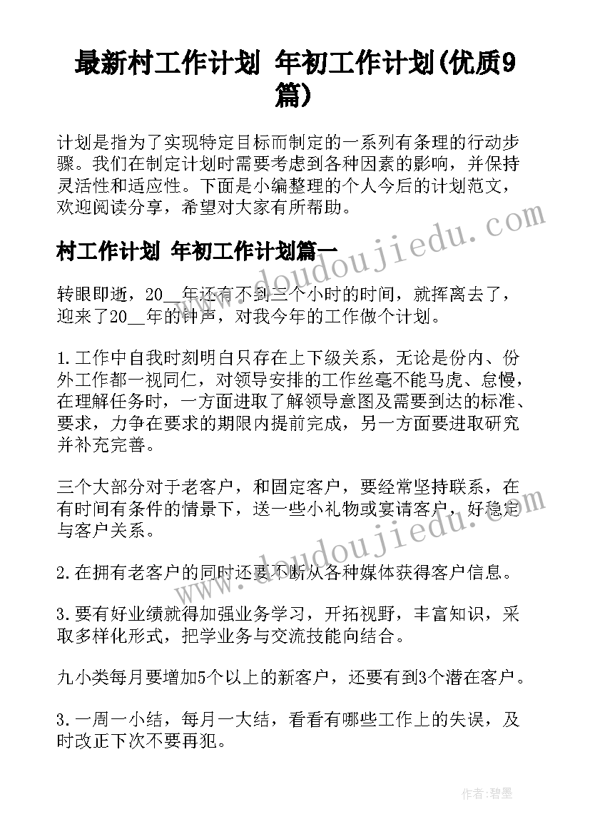 一个陌生女人的来信简介 一个陌生女人的来信读后感(通用6篇)