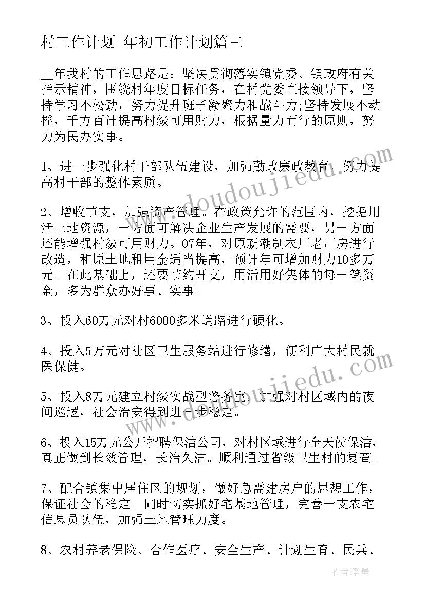 一个陌生女人的来信简介 一个陌生女人的来信读后感(通用6篇)