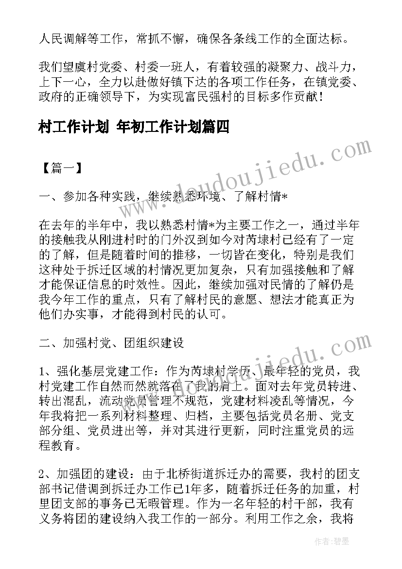 一个陌生女人的来信简介 一个陌生女人的来信读后感(通用6篇)