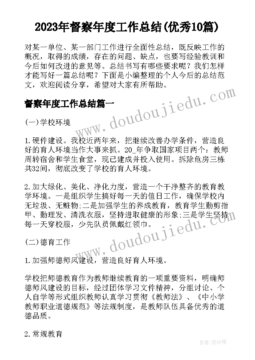 最新学生自荐表自荐内容 医学生毕业自荐书(通用8篇)