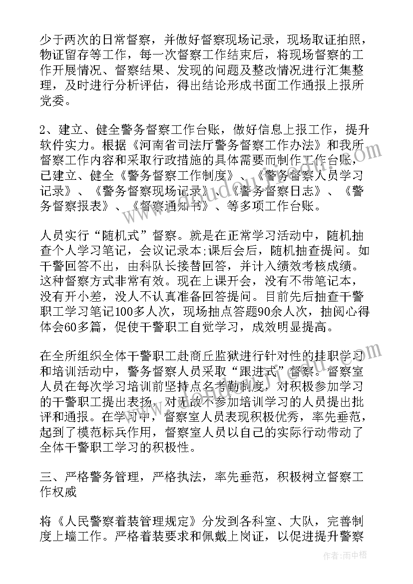 最新学生自荐表自荐内容 医学生毕业自荐书(通用8篇)