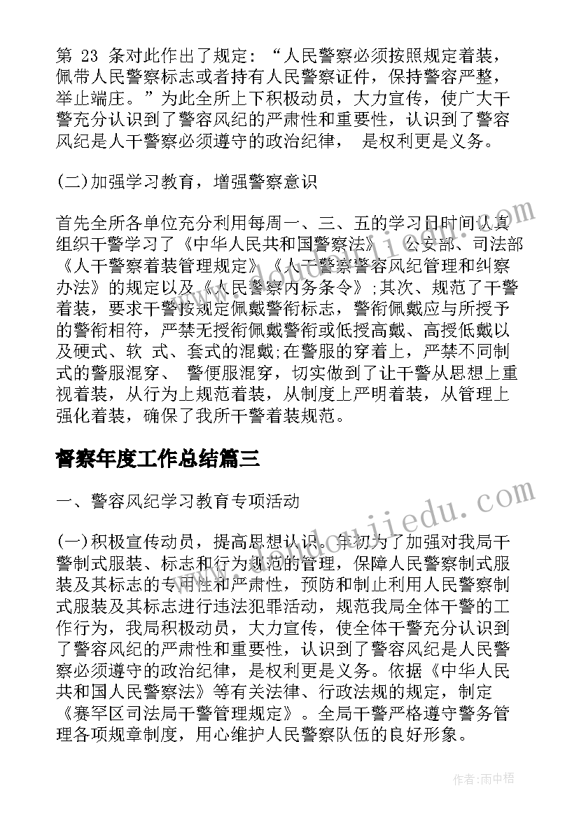 最新学生自荐表自荐内容 医学生毕业自荐书(通用8篇)