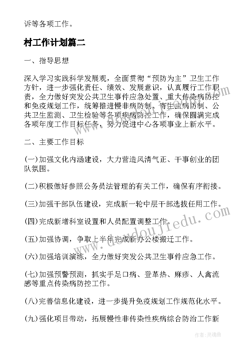 小学零花钱调查报告 小学生零花钱调查报告(汇总5篇)