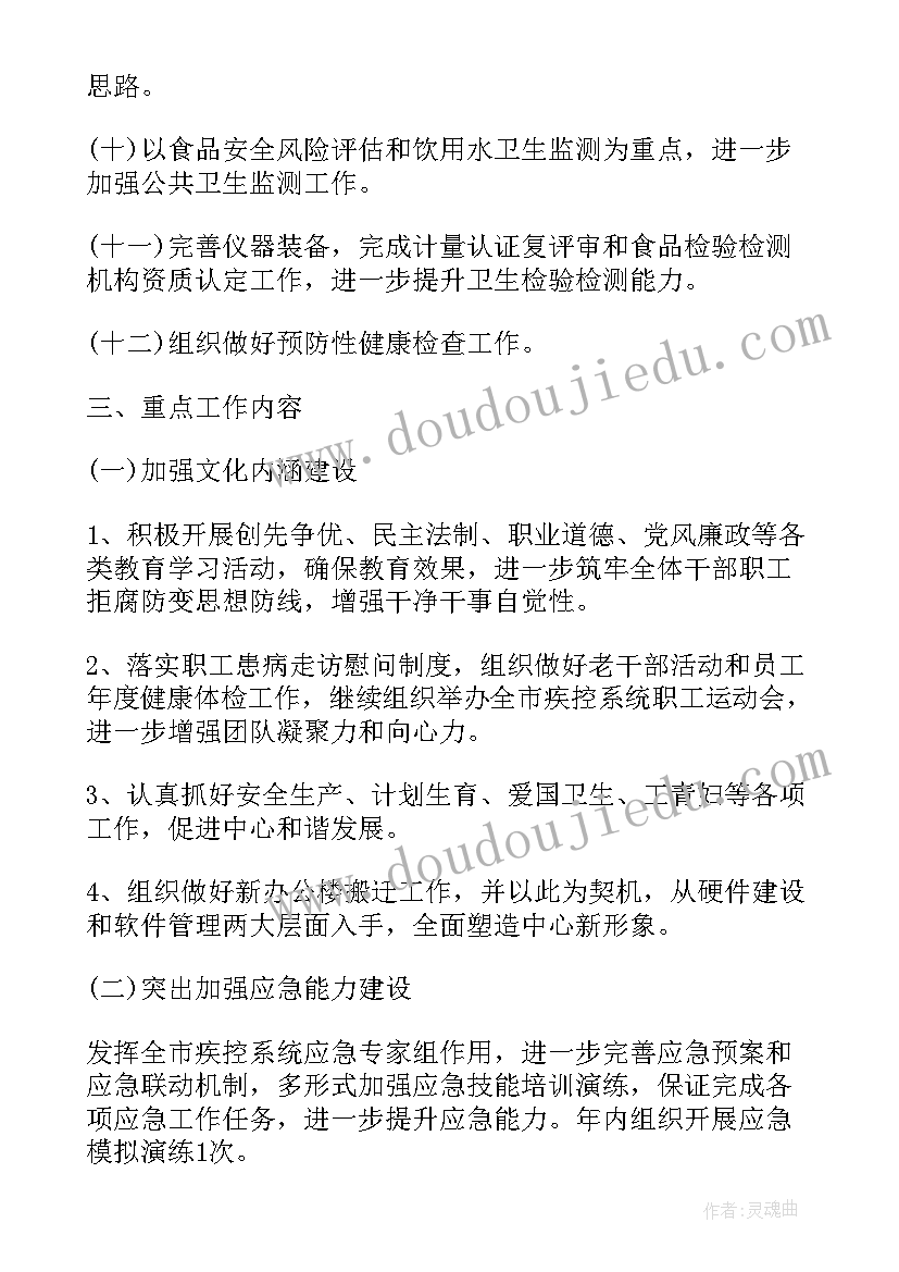 小学零花钱调查报告 小学生零花钱调查报告(汇总5篇)