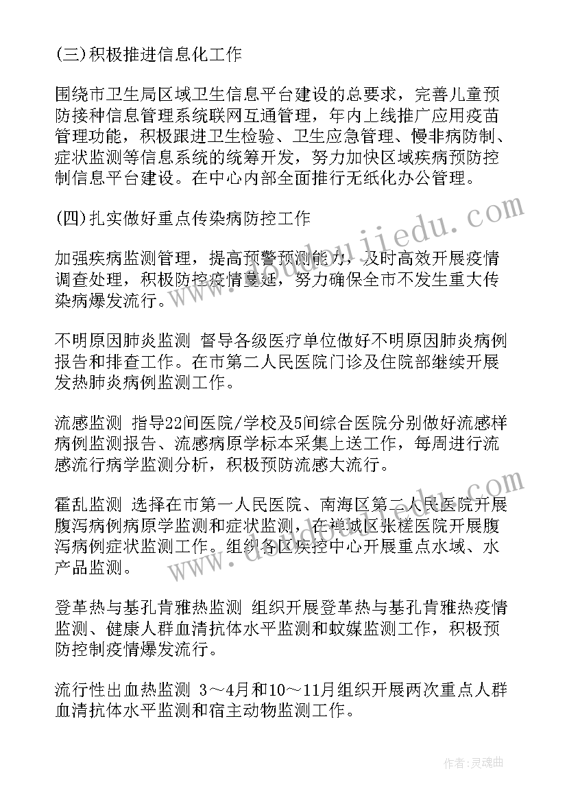 小学零花钱调查报告 小学生零花钱调查报告(汇总5篇)