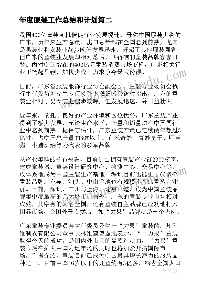 学校庆祝教师节活动 学校庆祝教师节活动方案(模板6篇)