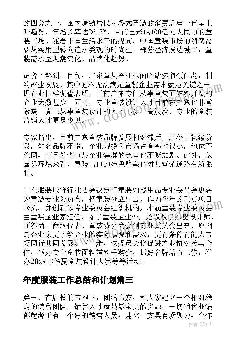 学校庆祝教师节活动 学校庆祝教师节活动方案(模板6篇)