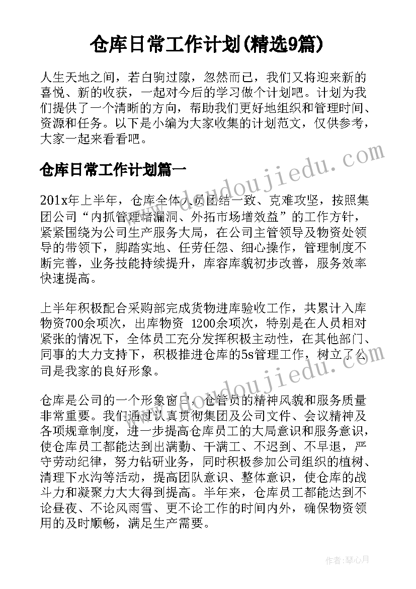 六年级人教版科学教学反思总结 六年级科学教学反思(优质5篇)