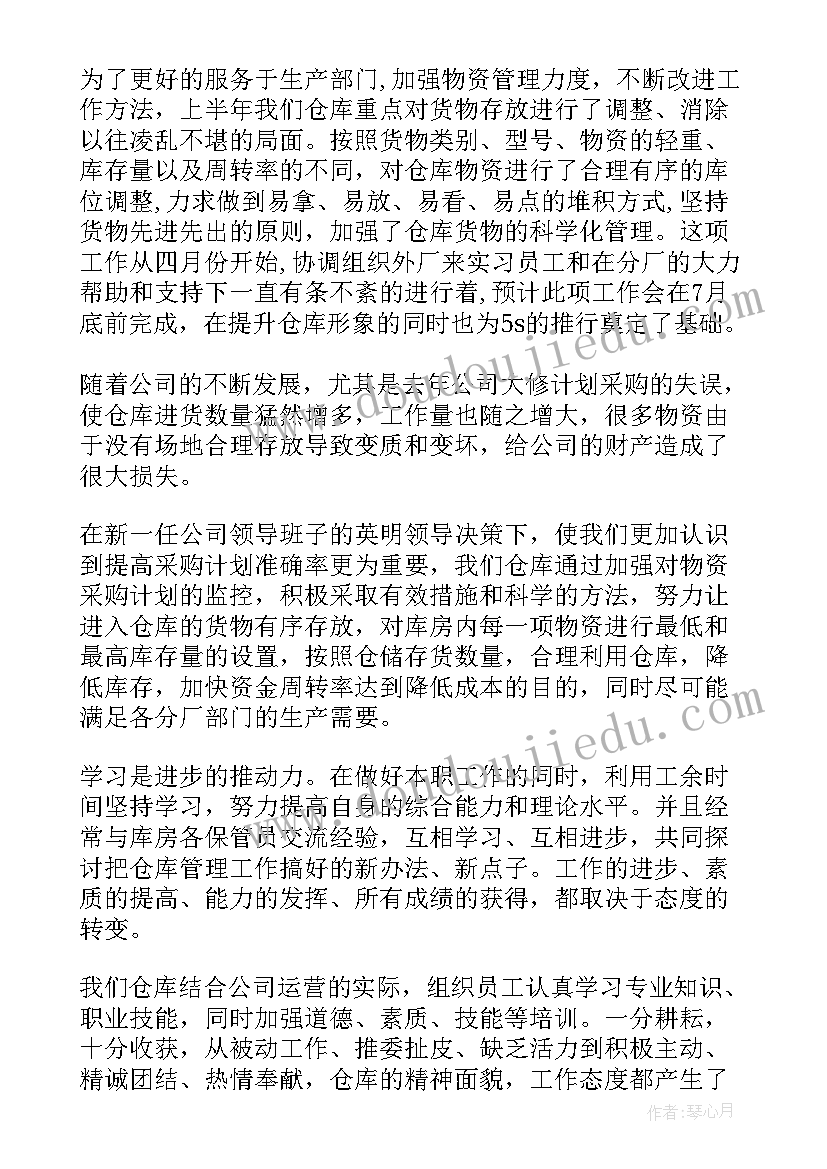 六年级人教版科学教学反思总结 六年级科学教学反思(优质5篇)