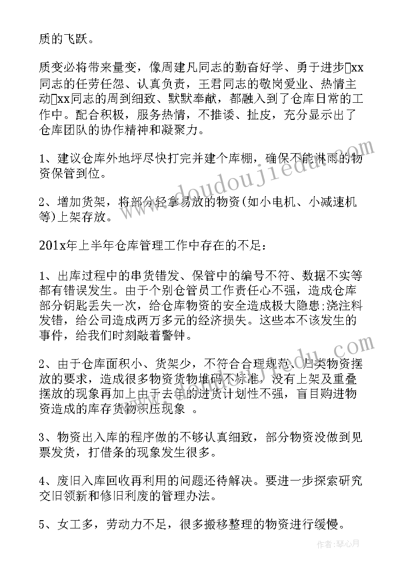 六年级人教版科学教学反思总结 六年级科学教学反思(优质5篇)