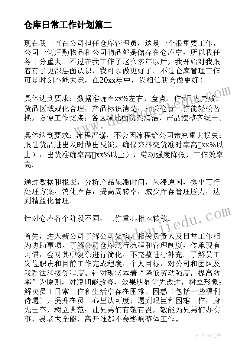 六年级人教版科学教学反思总结 六年级科学教学反思(优质5篇)