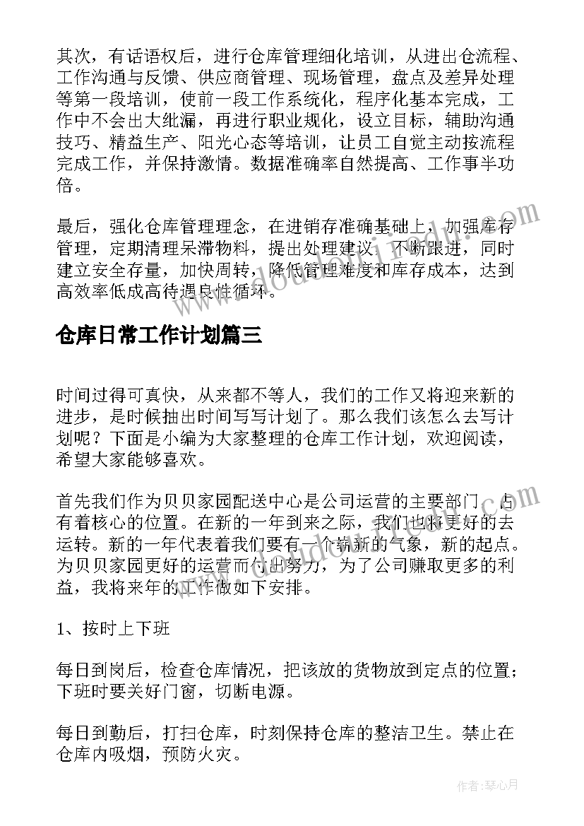 六年级人教版科学教学反思总结 六年级科学教学反思(优质5篇)