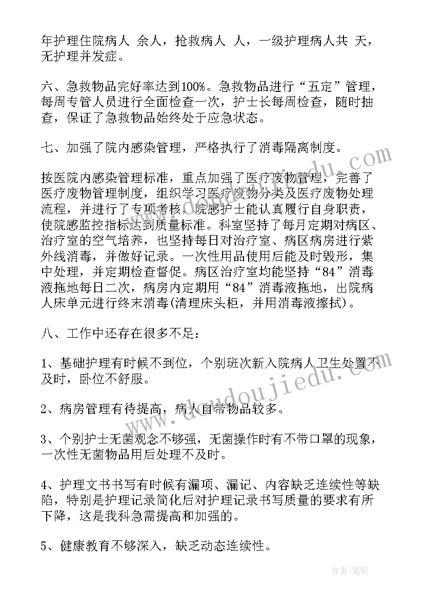 2023年心脑血管肿瘤工作计划和目标(优质5篇)