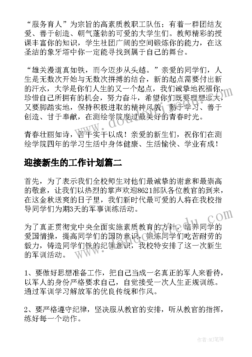 最新员工转正自我评价短文 员工转正申请自我评价转正自我评价简单点(大全5篇)