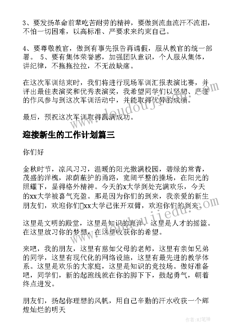 最新员工转正自我评价短文 员工转正申请自我评价转正自我评价简单点(大全5篇)