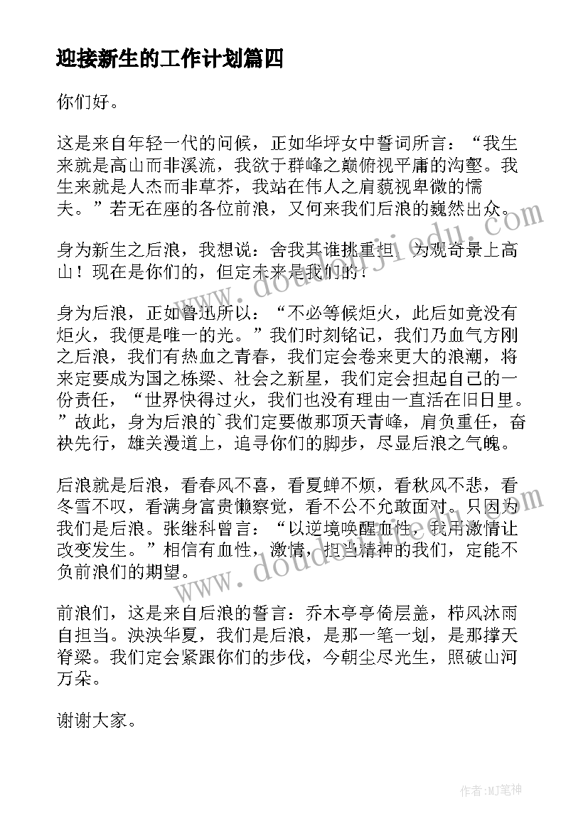 最新员工转正自我评价短文 员工转正申请自我评价转正自我评价简单点(大全5篇)