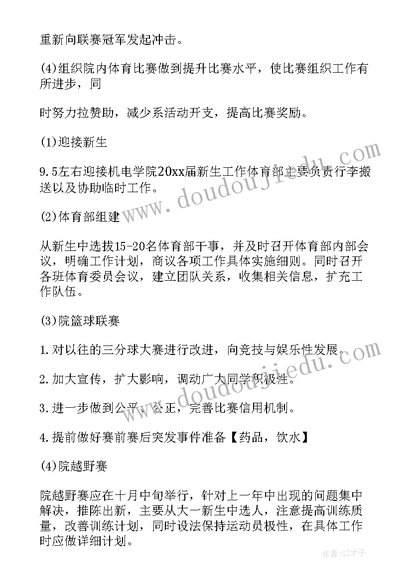 最新幼儿园大班语言爱妈妈教案 中班语言活动小朋友爱妈妈教案(模板9篇)