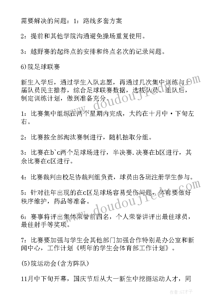 最新幼儿园大班语言爱妈妈教案 中班语言活动小朋友爱妈妈教案(模板9篇)