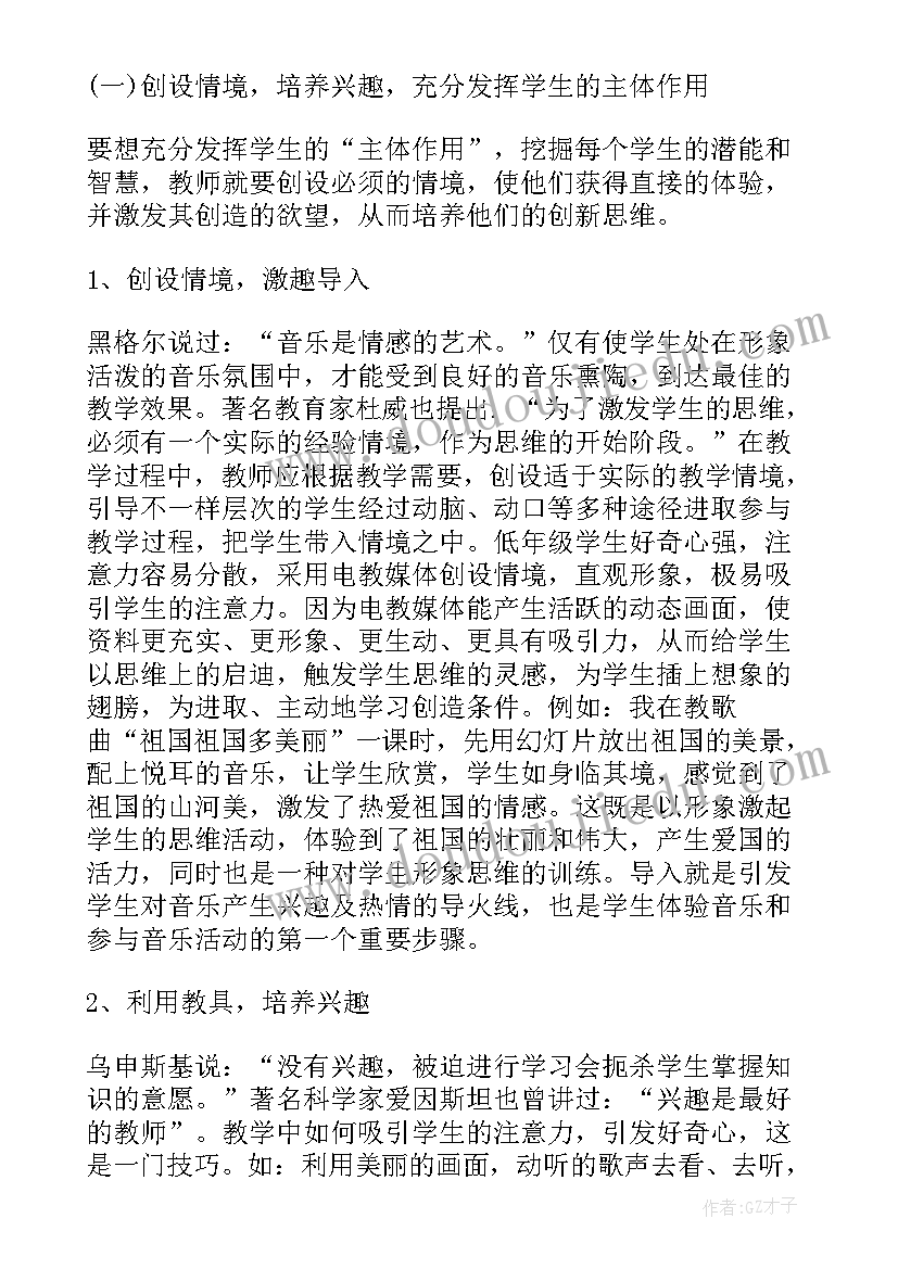 2023年功能科年终总结 小学钢琴功能室工作计划(精选9篇)