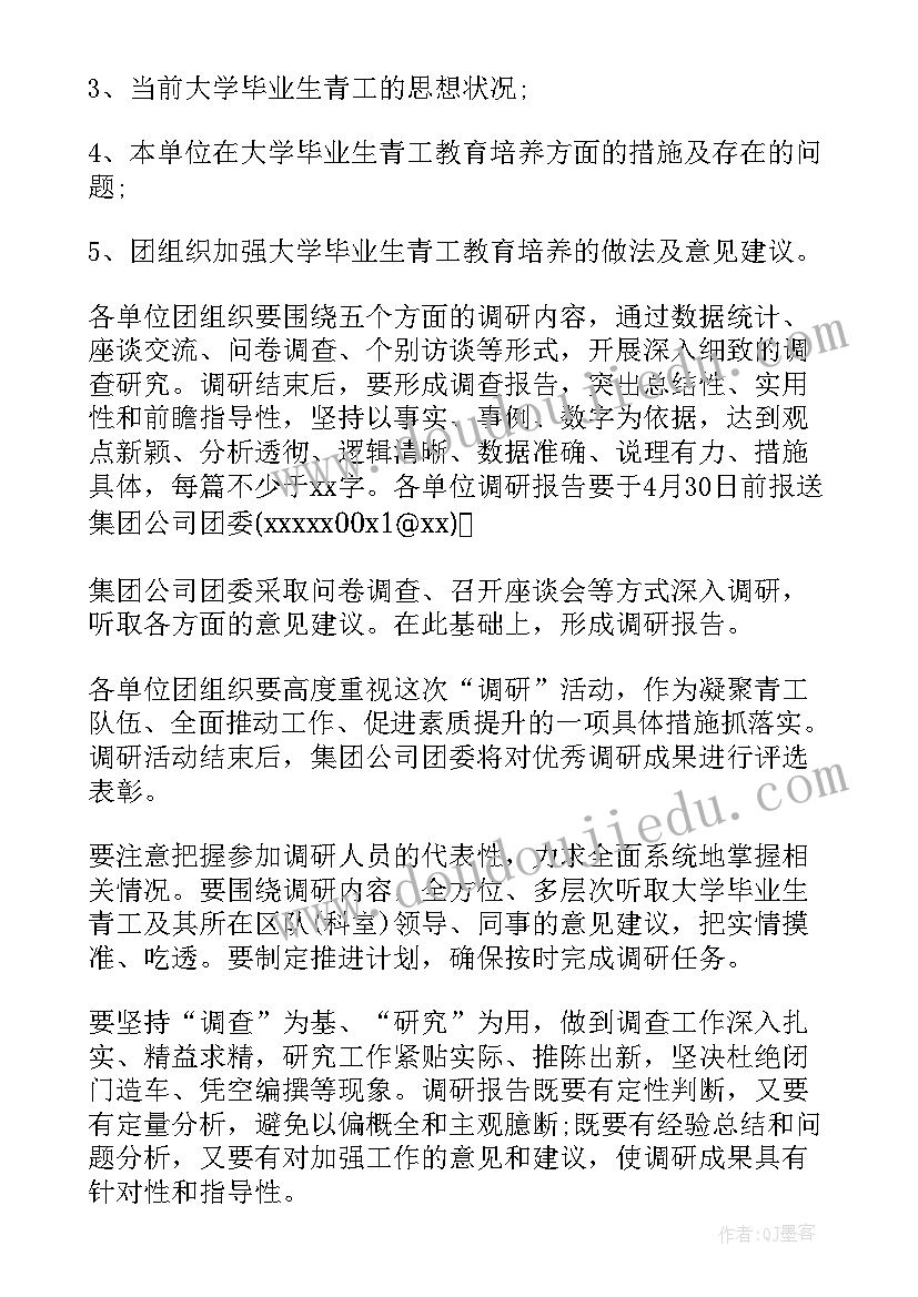 方案工作目标(优秀10篇)