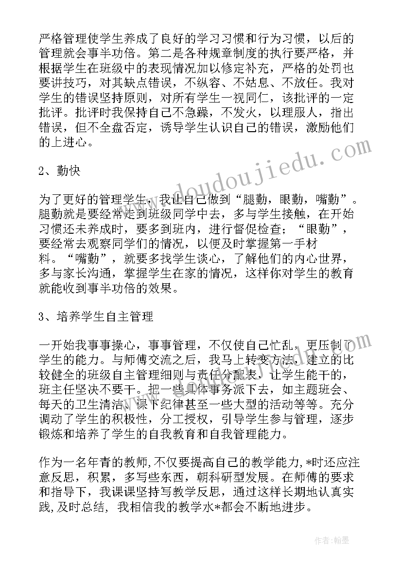 最新学期计划用英文说 环保文件翻译工作计划(精选5篇)