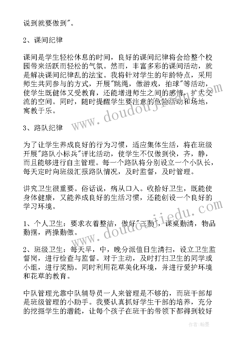 最新学期计划用英文说 环保文件翻译工作计划(精选5篇)