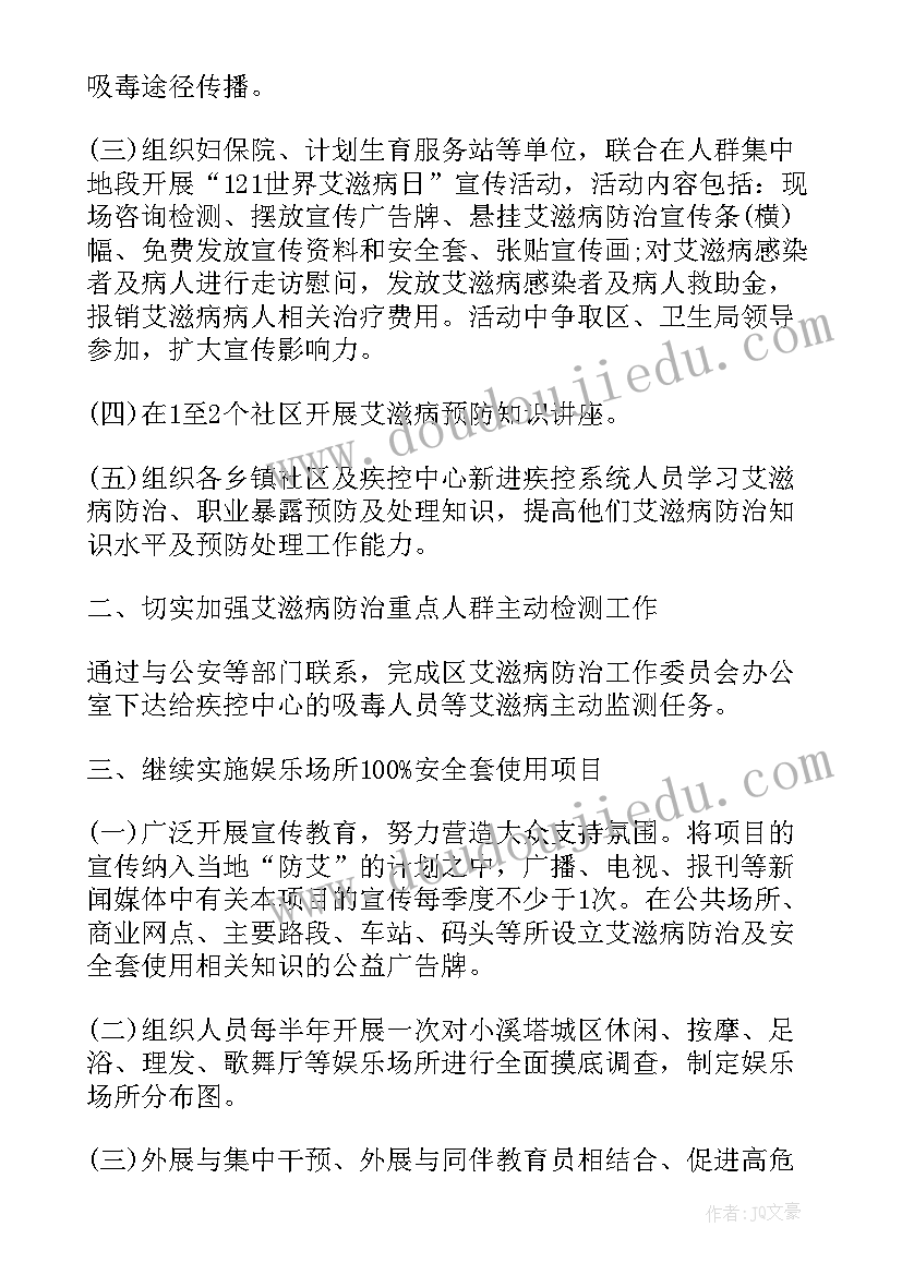 最新小班艺术活动我的好妈妈教案 大班艺术教学活动教案(模板6篇)