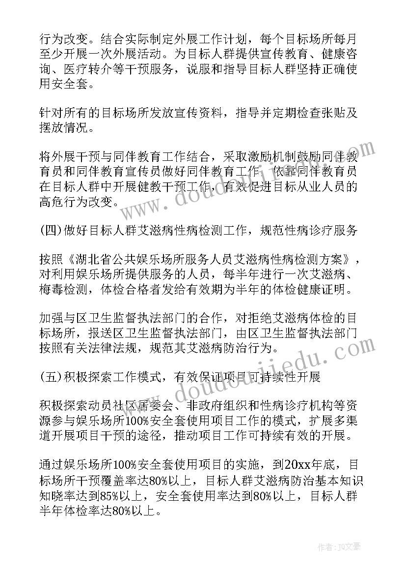 最新小班艺术活动我的好妈妈教案 大班艺术教学活动教案(模板6篇)