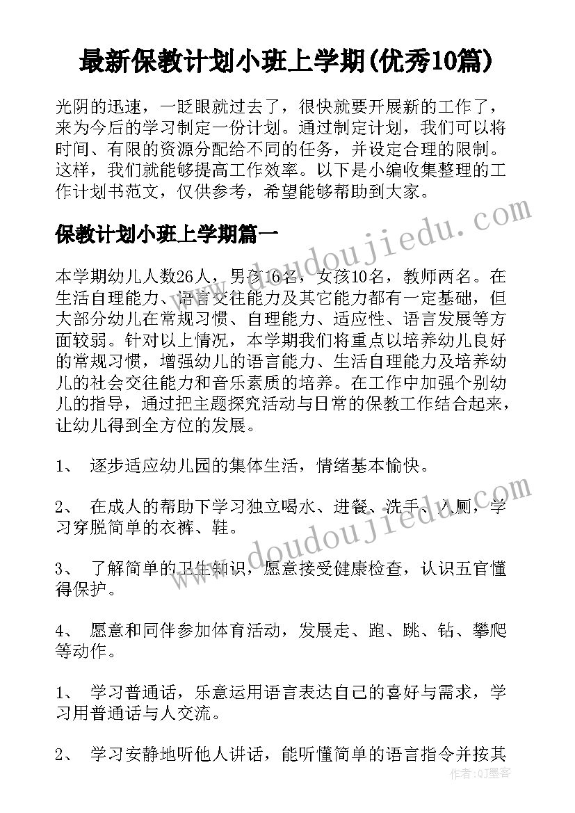 2023年火锅店员工个人总结 年终个人工作总结(实用9篇)