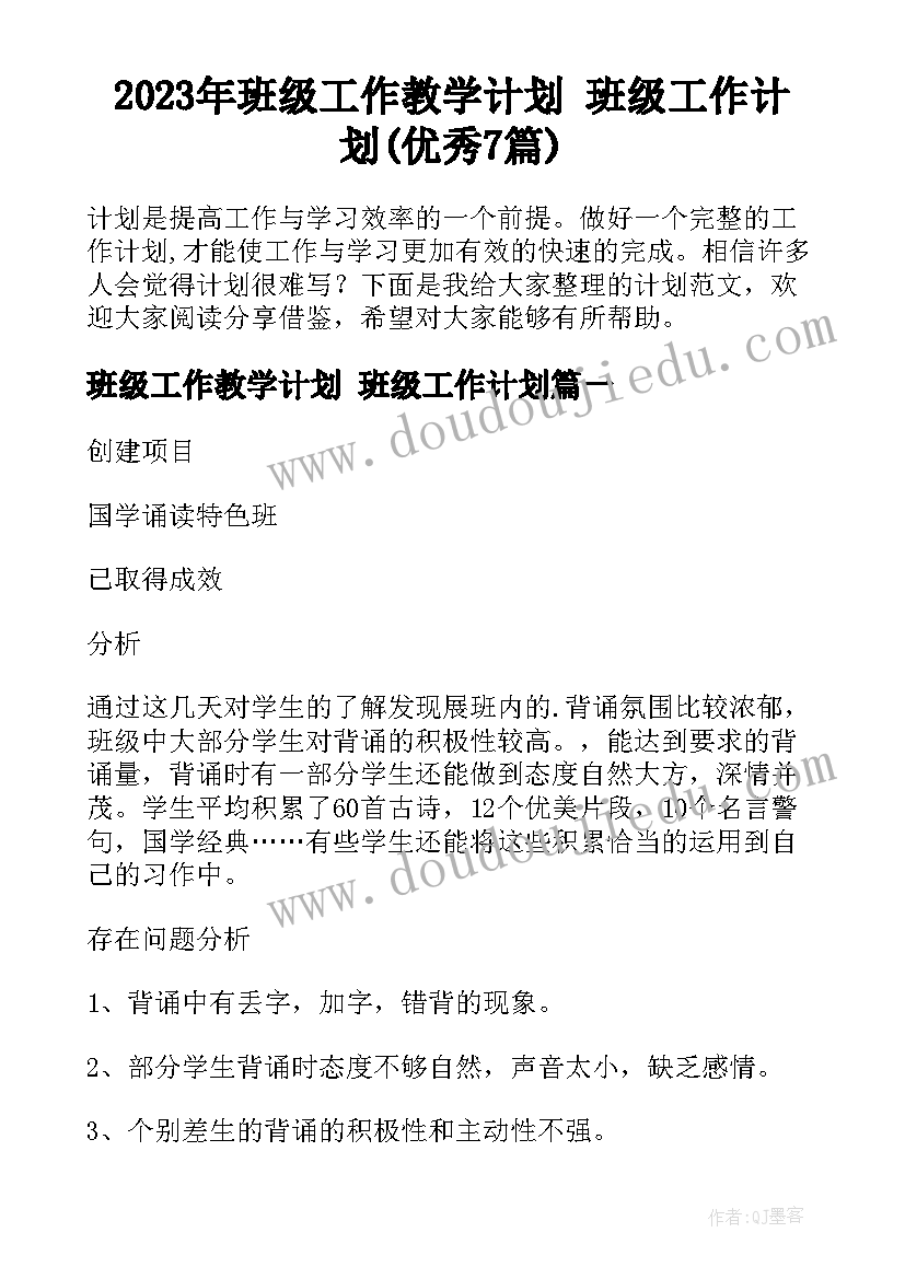 2023年幼儿园四月亲子活动方案及流程 幼儿园亲子活动方案幼儿园亲子活动随笔(大全5篇)