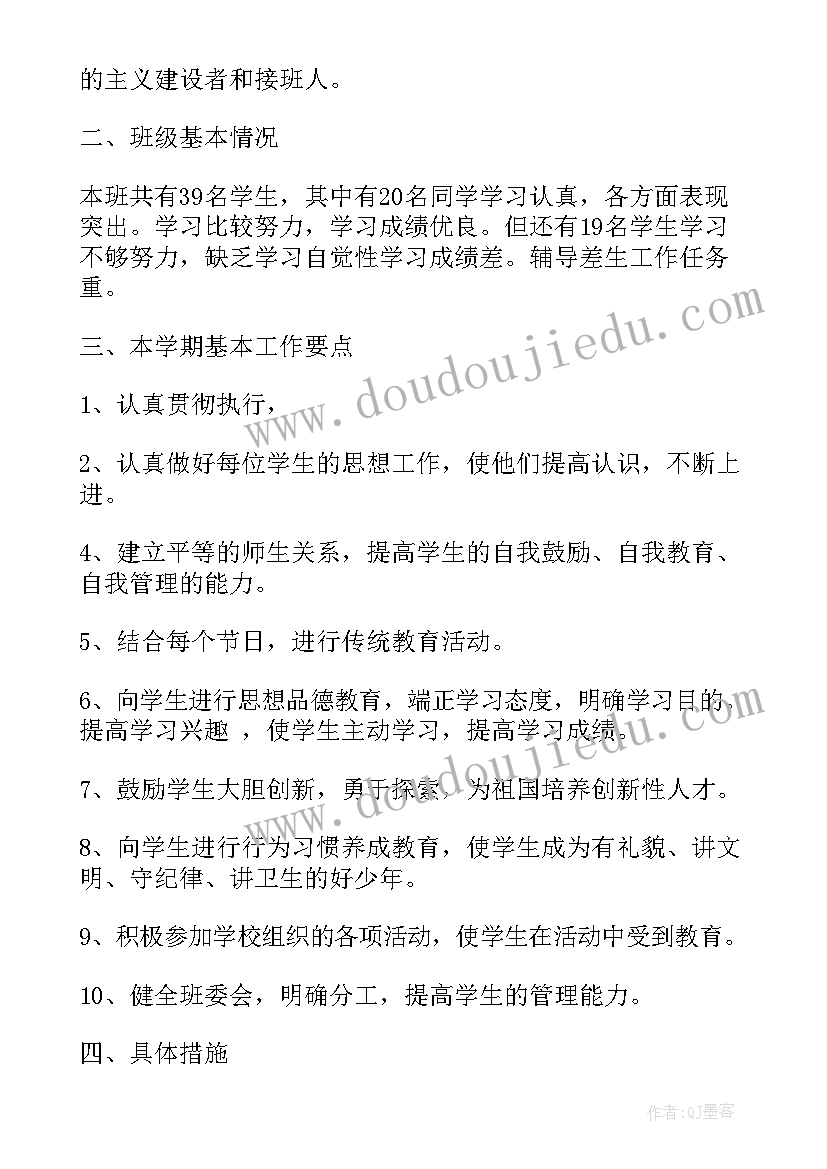 2023年幼儿园四月亲子活动方案及流程 幼儿园亲子活动方案幼儿园亲子活动随笔(大全5篇)