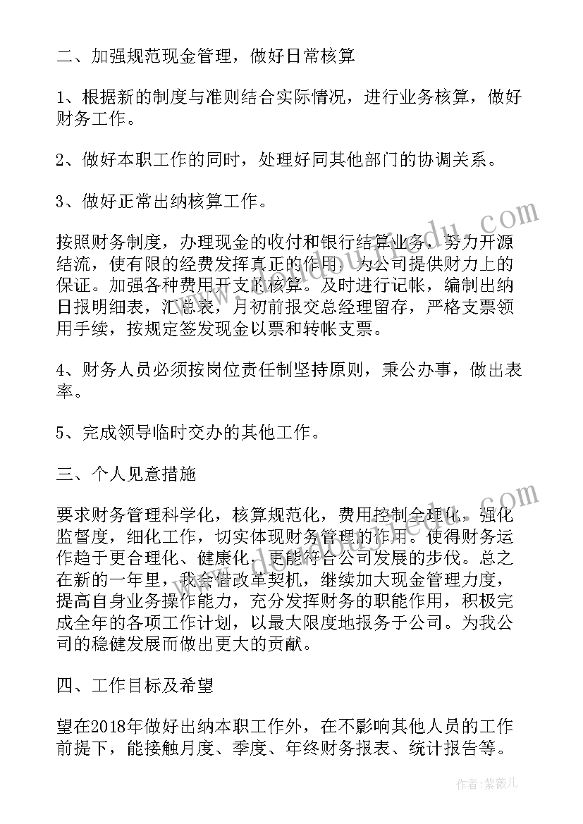 2023年卖啤酒的活动方案 啤酒节活动方案(实用9篇)