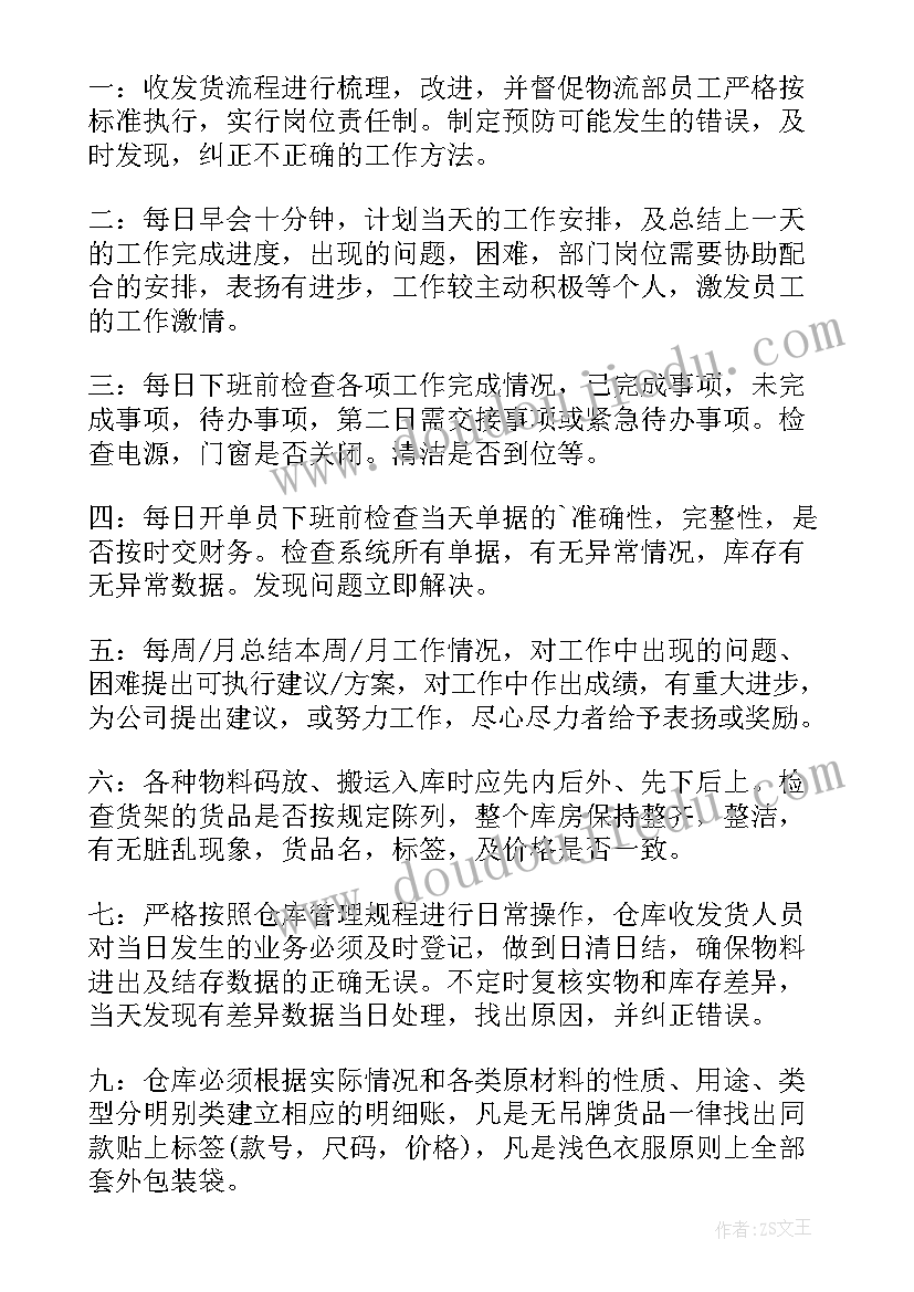 党员组织关系结转工作总结(优秀5篇)